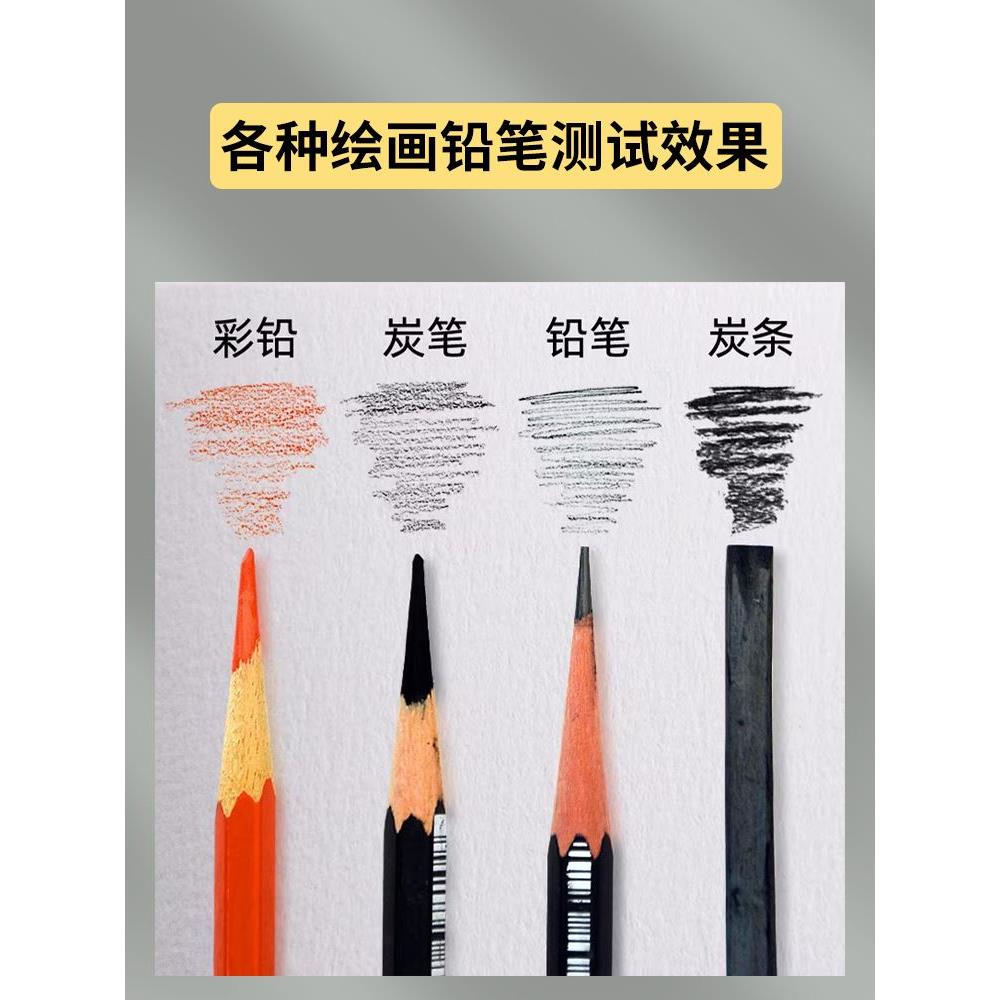 法国canson康颂素描纸8k4k160g康斯坦丁150g2k全开a4美术绘画1557