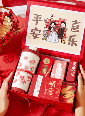 伴手礼实用小礼品伴娘高级婚礼礼盒结婚回礼成品套装新婚宾客