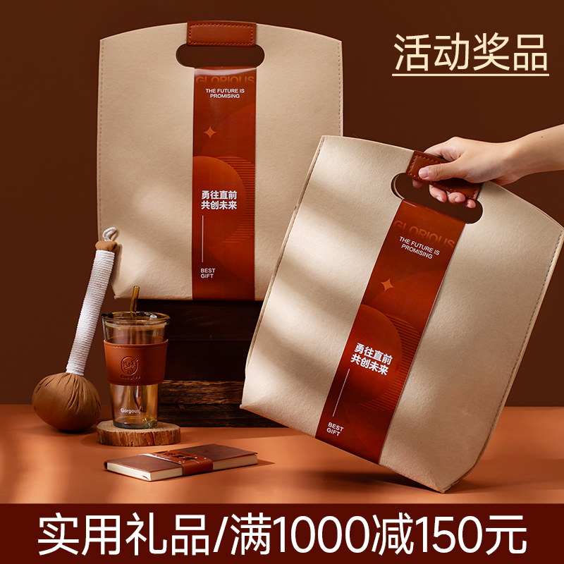 红妆阁公司企业实用商务礼品