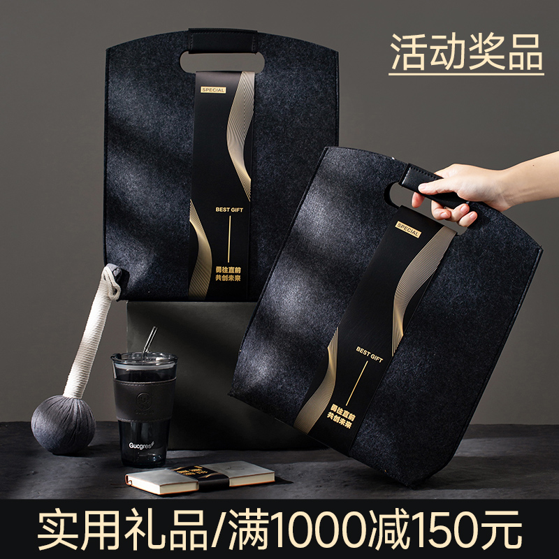 红妆阁公司企业实用商务礼品