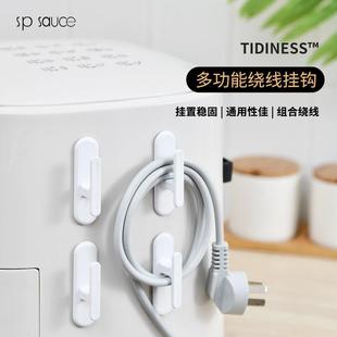 日本家用电线收定器理线器纳集线器器绕线器走线神捆线固挂钩