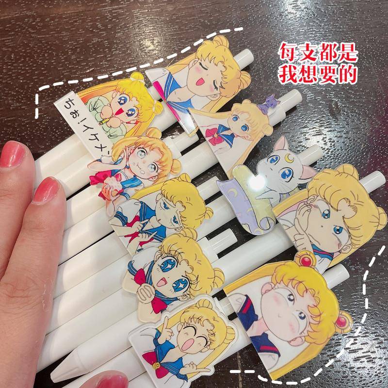 美少女战士按动笔小樱中性笔高颜值好看的碳素笔学生礼品黑笔