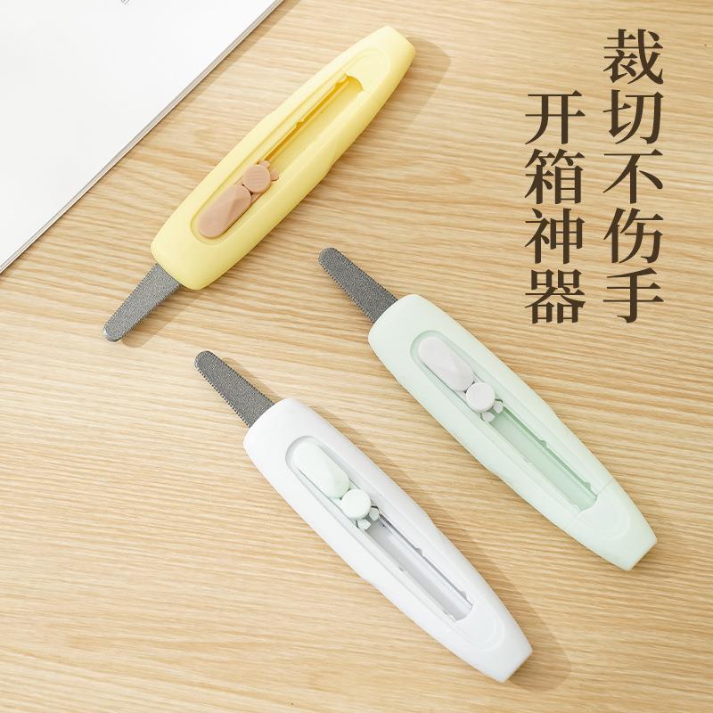 机甲风微锯无伤开箱刀拆快递神器安全开箱无损不酸手美工刀钥匙扣