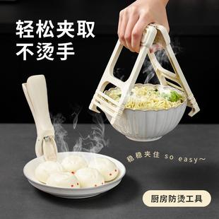 子家用厨房蒸菜蒸鱼隔加厚盘夹硅提胶碗碟防滑防烫夹取碗夹热神器
