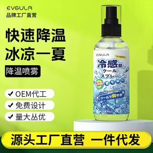 运动车内迅速制冷神器干冰家用瞬间冷却车载清凉冰凉 降温喷雾夏季