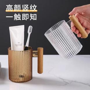 轻奢牙杯漱口杯刷高颜值牙刷杯高情档侣家家庭用牙缸洗漱杯子