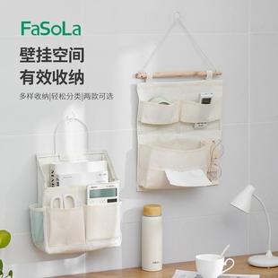 多功能墙置上挂学生物袋 棉麻布艺兜收纳挂袋宿挂舍门后壁式