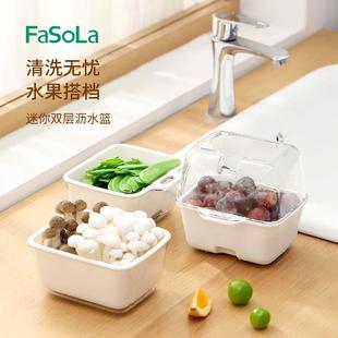 日系厨洗迷你双层沥篮水水果盆菜盆房淘米神器家用客厅果盘
