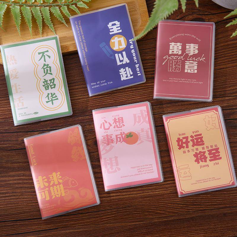 励志文字胶套笔记本学生文具班级奖励奖品横线本子口袋记事本