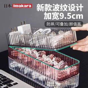数据线收纳盒桌面整理家用电源线分隔绕线手机充电线收纳