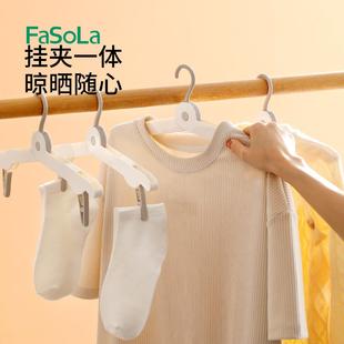 挂衣服挂钩 兔子折叠衣可值爱卡通高便颜衣架旅行架挂室内晾衣携式