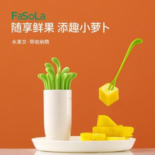一签性塑料次迷你可爱水果叉点心甜品糕小叉子 水蛋果叉套装