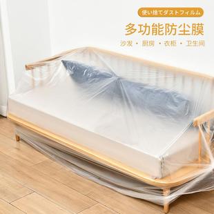 日本一性尘防尘膜罩沙发遮尘布布防义乌次云仓