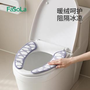 秋冬季 日本法兰绒加厚马桶家用坐便器套粘贴式 马桶贴