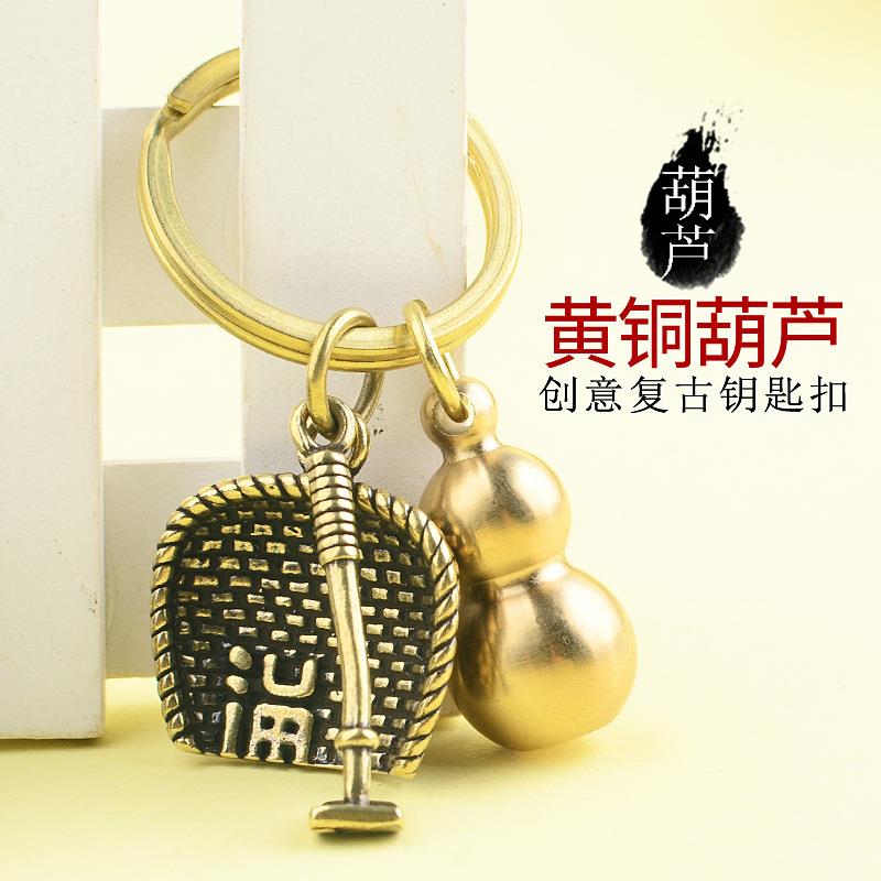 量大价优黄铜葫芦抖音热卖爆款簸箕铜葫芦钥匙扣配件