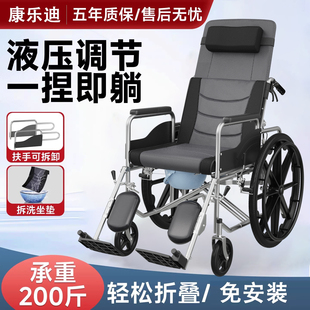 轮椅老人专用国家补贴轻便折叠带坐便瘫痪便携老年代步手推车