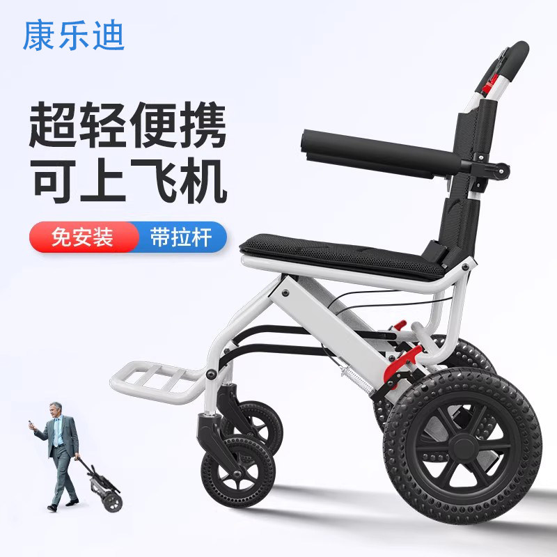 迷你小型轮椅超轻便携式折叠儿童老人专用简易出行旅游代步车