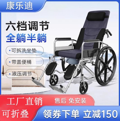 轮椅车折叠轻便小型老人老年带坐便器多功能专用代步手推车