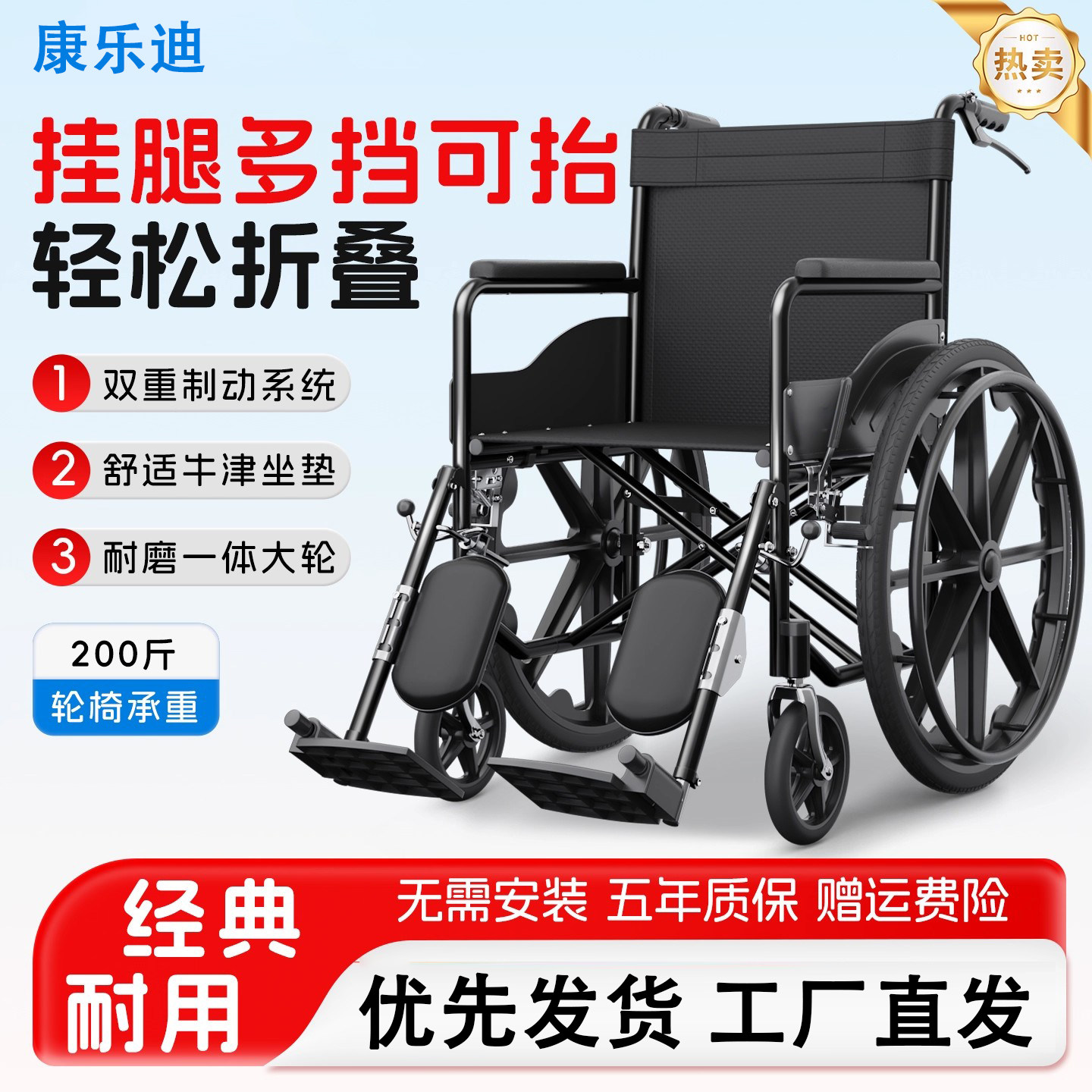 康乐迪超轻轮椅折叠轻便老年瘫痪专用老人带坐便器小型代步手推车