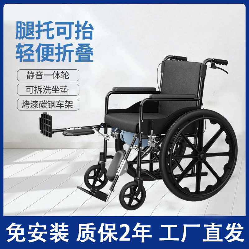 轮椅车带坐便可抬腿轻便折叠骨折专用国家补贴年轻人老年儿童代步