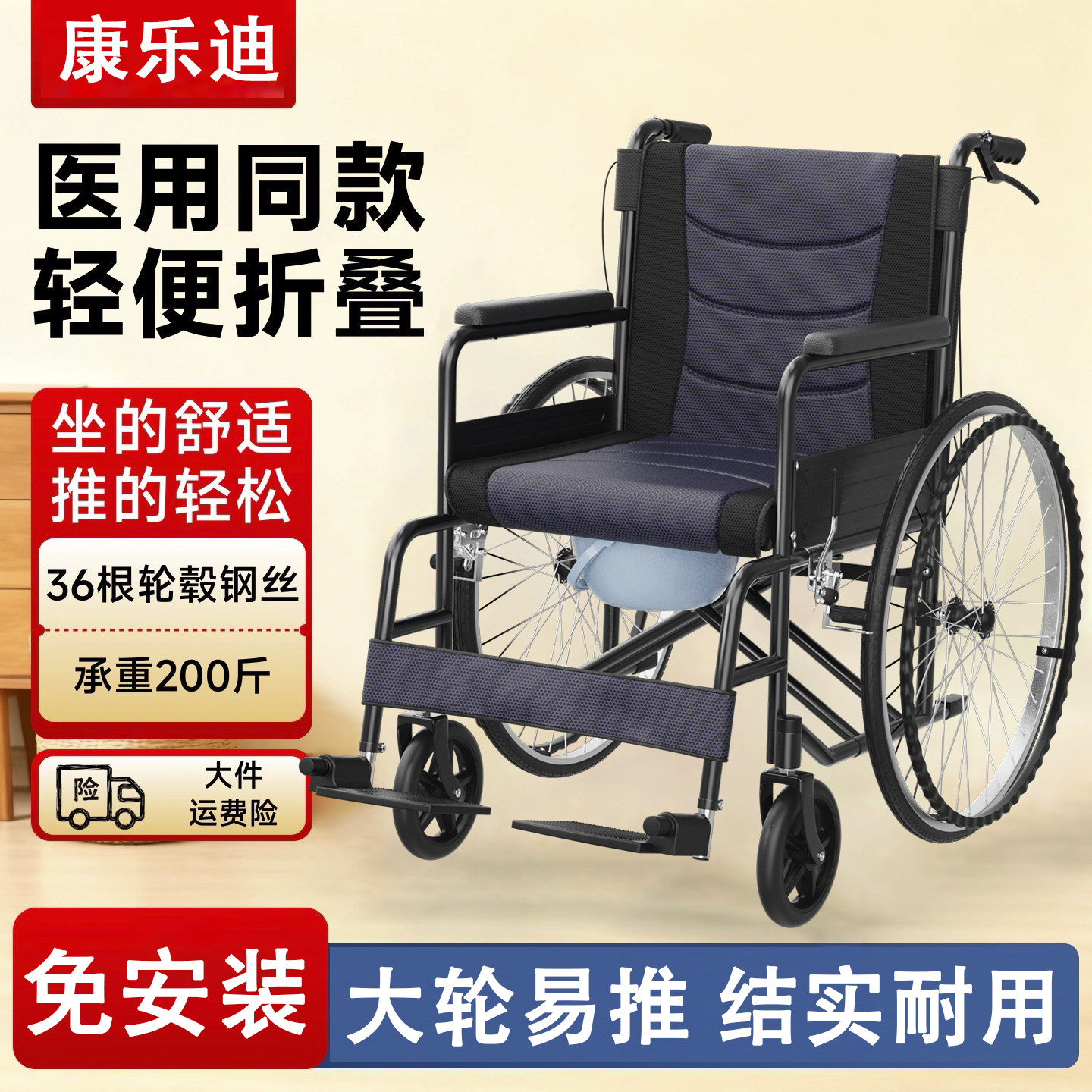 轮椅老人专用轻便折叠带坐便器老年人瘫痪可医院同款残疾推车