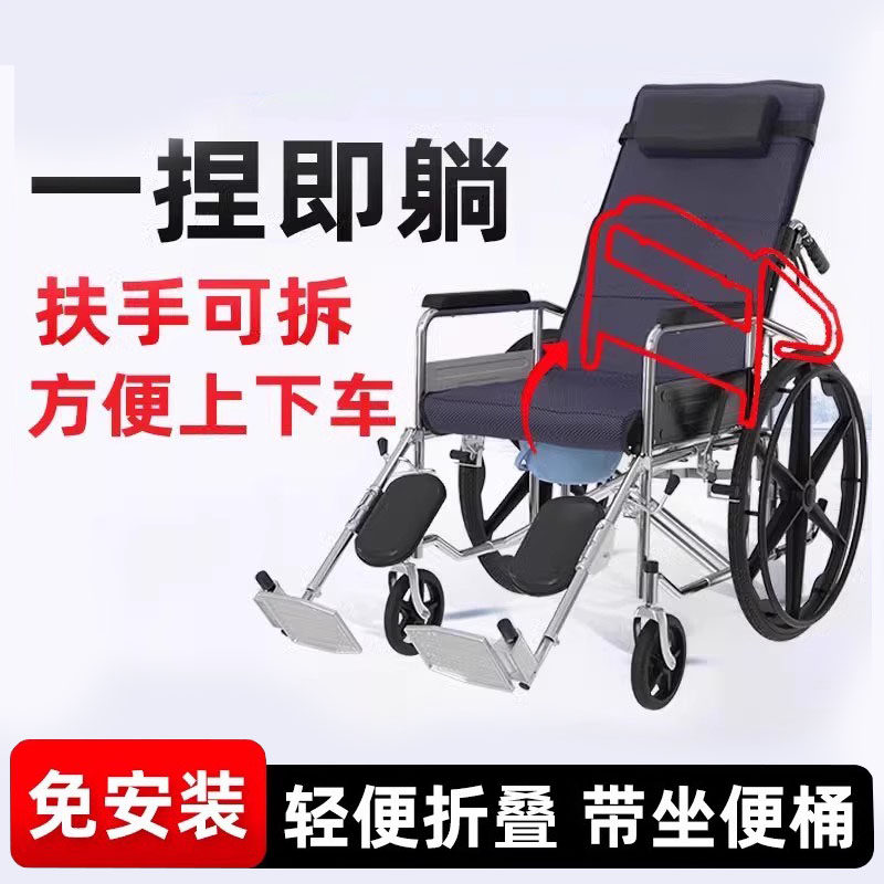 轮椅老人专用轻便折叠带坐便器老年人代步瘫痪残疾人手推车