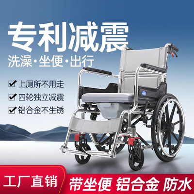 康乐迪轮椅瘫痪老人专用带坐便可洗澡上厕所折叠轻便残疾手推车