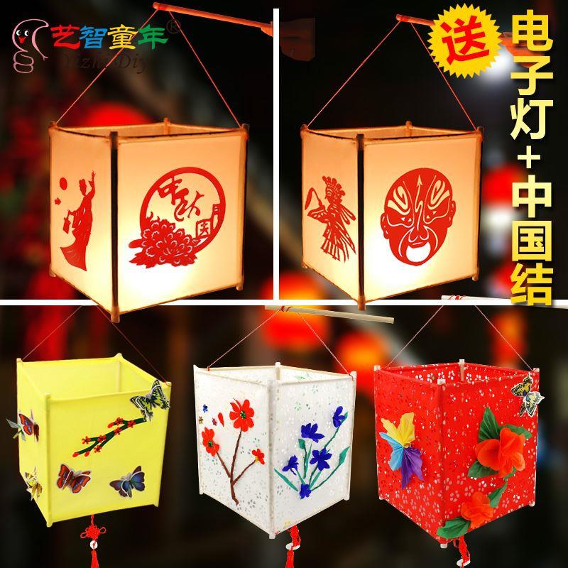 春节儿童手提四角宫灯灯笼diy制作材料包创意活动自制绘画包邮