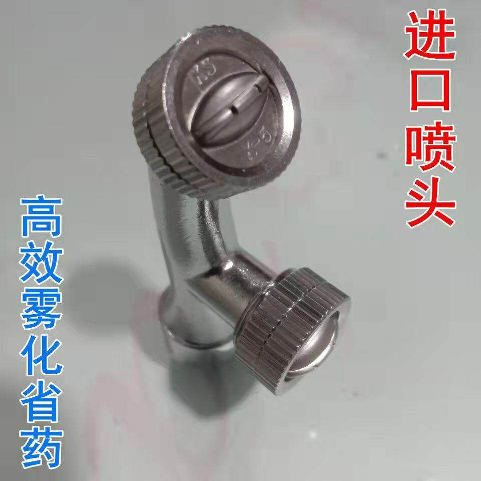 进口高级电动喷雾器高压双喷头农用扇形雾化园林喷头打药机农药