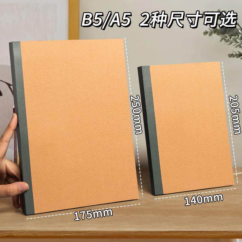 a6笔记本本子高颜值b5复古牛皮记录本a5空白本小学生初中高中专用