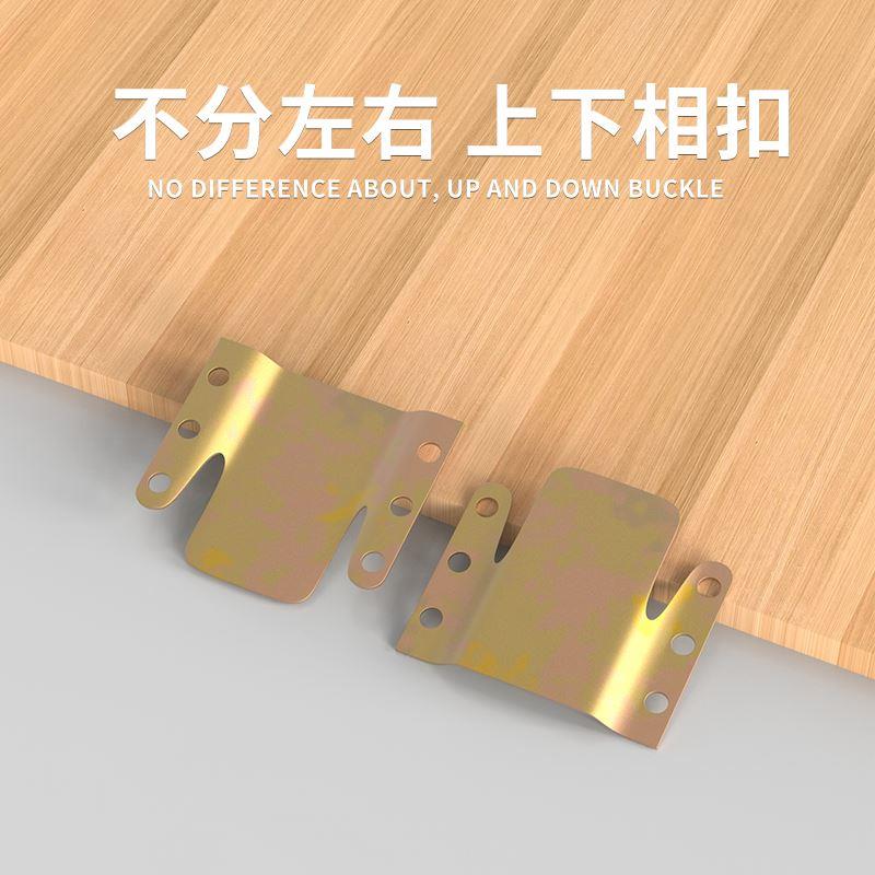 家具连接件挂扣五金配件沙发连接固定扣二合一连接件子母固定卡扣