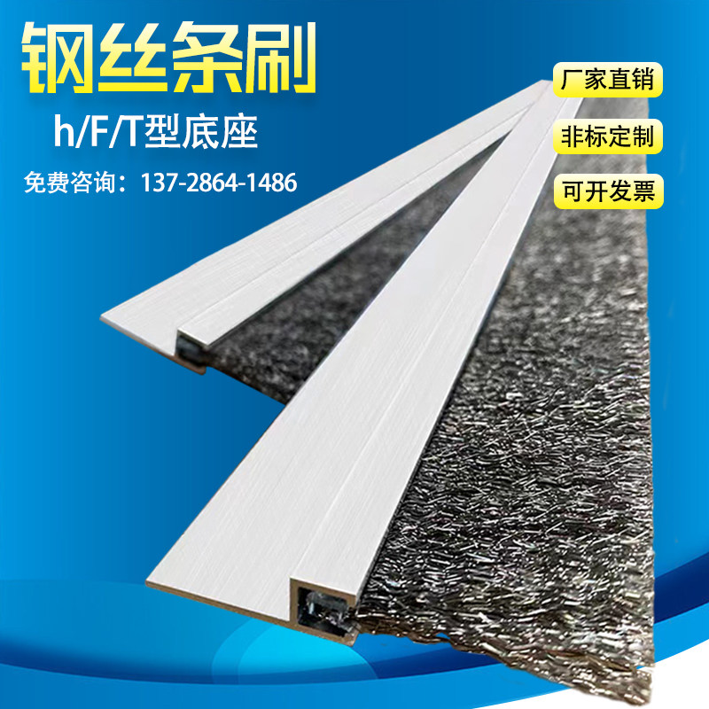 工业钢丝刷不锈钢丝条刷