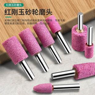 保联火石仔砂轮磨头大理石电钻金属打磨头电磨头圆形抛光除锈工具