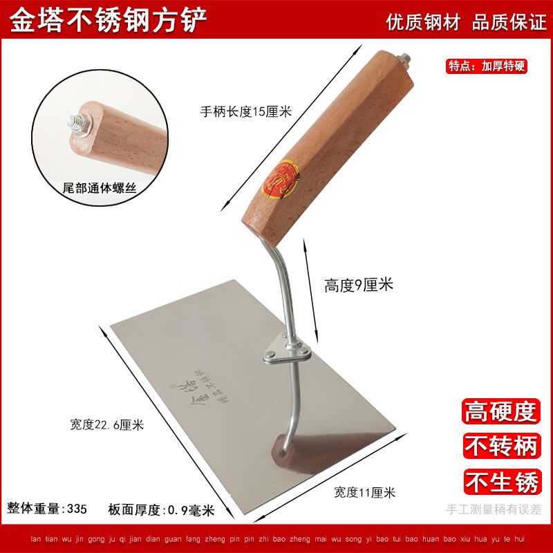 东北手工大铲方铲提铲木把穿心方铲砌砖铲砌刀抹子灰铲瓦工工具