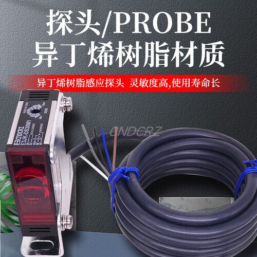 红外线漫反射光电开关E3JK-DS30M1方感应器距离30厘米 位置传感器