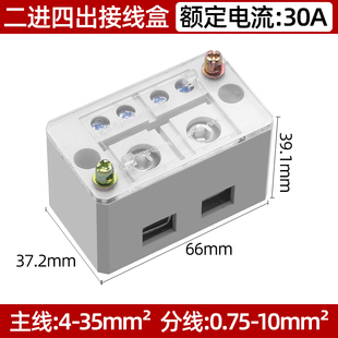 快速分线盒自升式接线端子排电线分线器并线器家用零火线并线阻燃