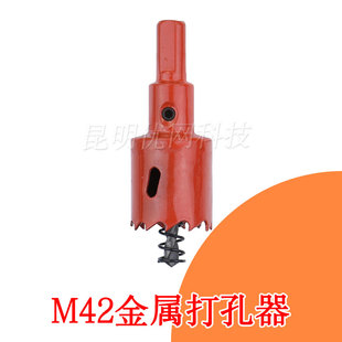 灌溉水管硬管旁通阀打孔钻头滴灌管开关开孔器不锈钢管高速钢扩孔