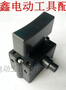 铁鑫电动工具配件 350钢材机机开关 350切割机开关 钢材机05577