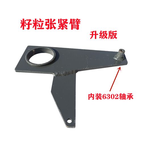 沃得锐龙收割机一号籽粒搅龙皮带张紧轮张紧臂B型C型皮带轮皮带