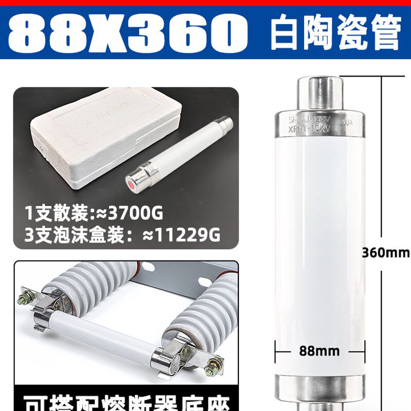 高压熔断器XRNT10KV12KV50A63A80A100A负荷开关熔芯保险管SFALJ