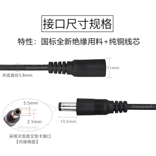 12V3A电源延长线纯铜DC5.5-2.1公转母连接线22awg公头母头电源线