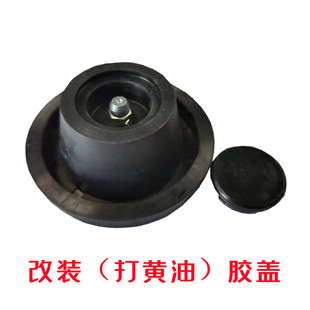 沃得锐龙收割机支重轮防尘盖改装打黄油挡泥胶盖卡簧底盘行走配件