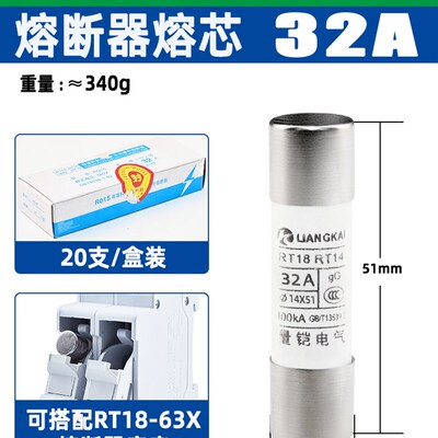 保险丝熔断器熔芯RO15RO16 10*38RT18 RT14 14*51芯子2A10A20A63A