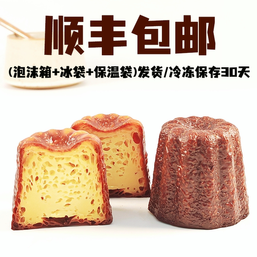 法式可露丽咖啡店冷冻天使之铃