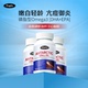 鱼油Omega 3瓶 Fopiz复佩资南极深海磷虾油软胶囊升级款
