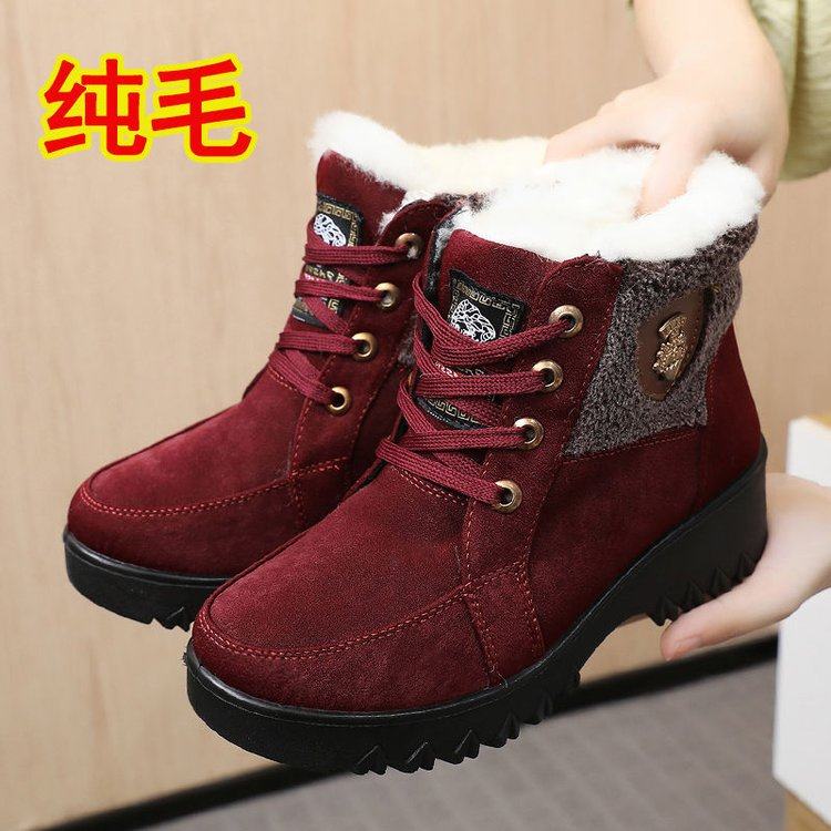 新年红冬季加厚保暖雪地靴女短筒棉内里防滑厚底妈妈棉靴绒毛棉靴,女鞋,时尚雪地靴,淘宝优惠券,粉丝福利购,淘宝优惠卷