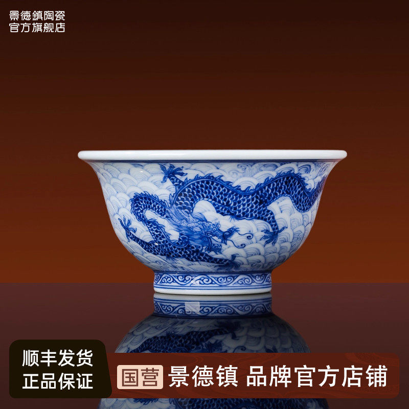 景德镇釉下手绘青花瓷茶杯主人杯