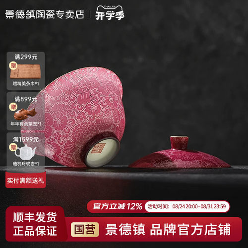 光照之下 华光流韵