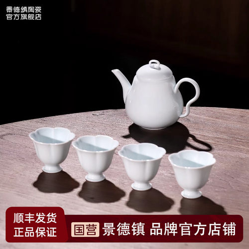 景德镇官方功夫茶具套装