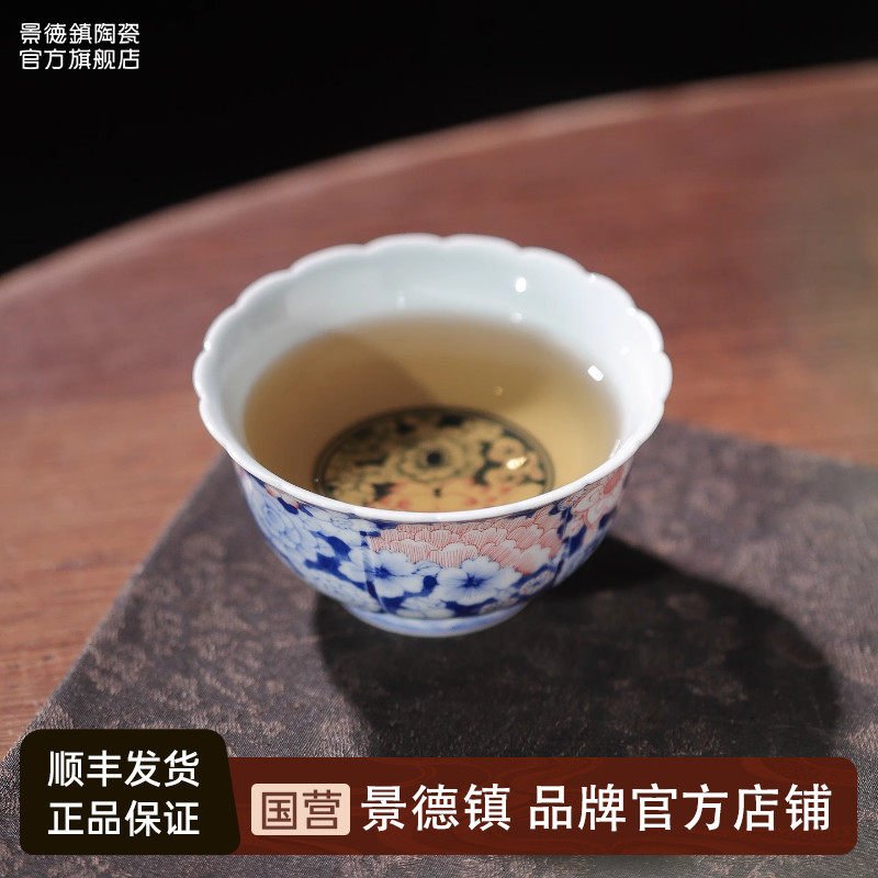 景德镇官方陶瓷青花手绘主人茶杯